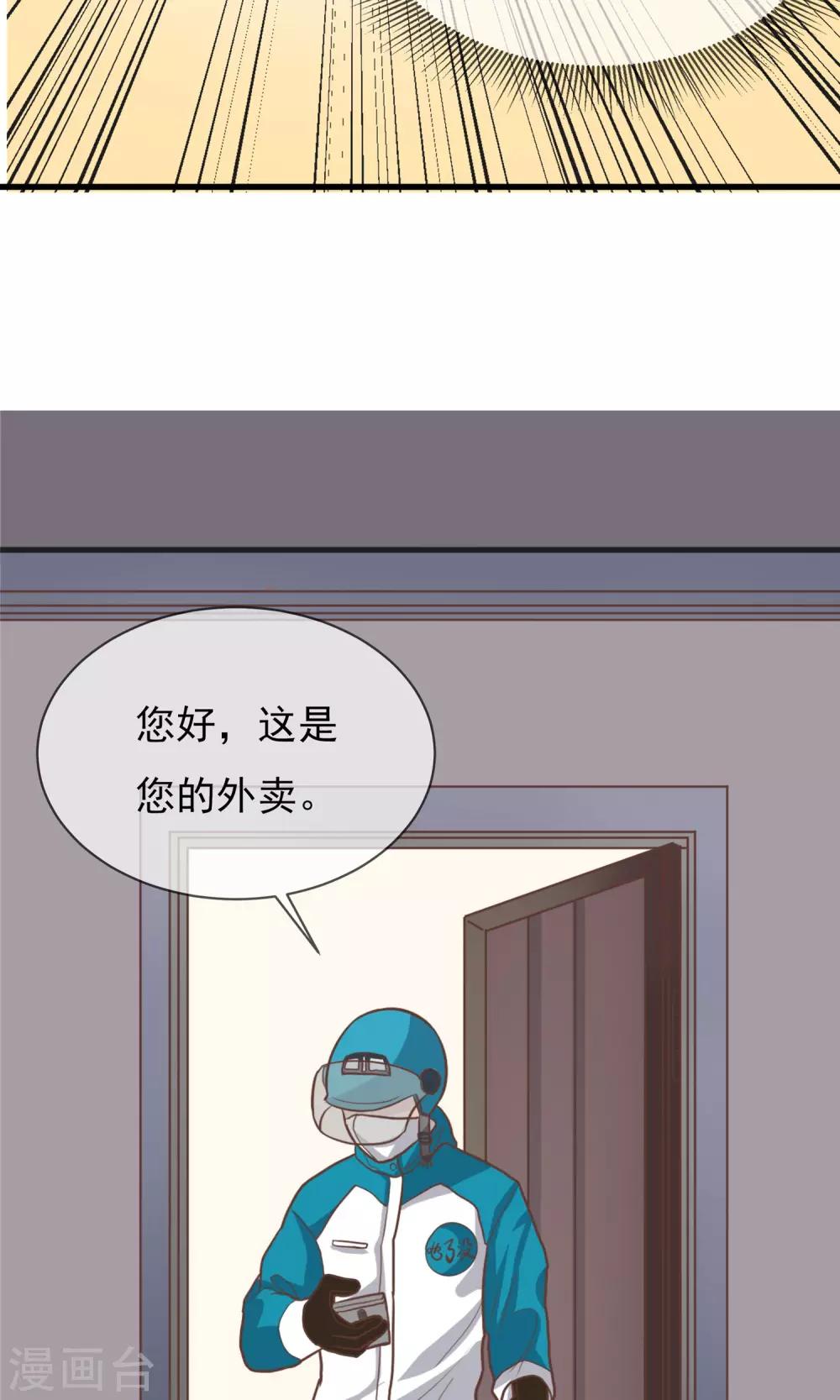 第8话9