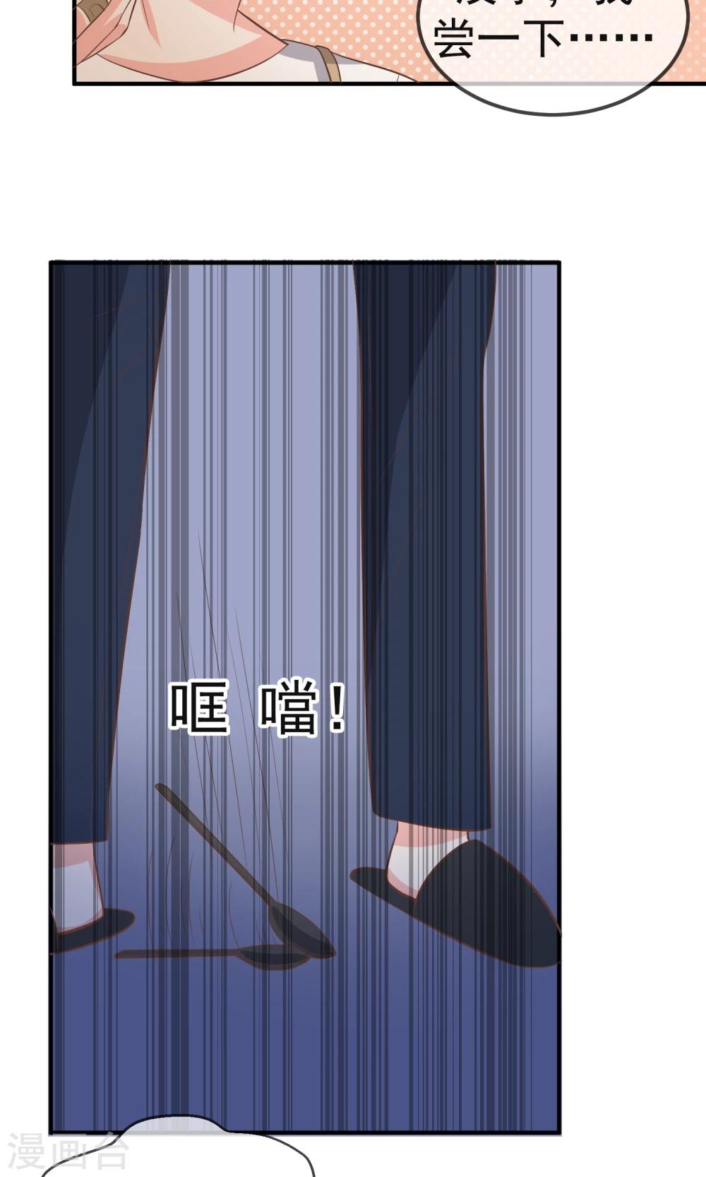 最终话22