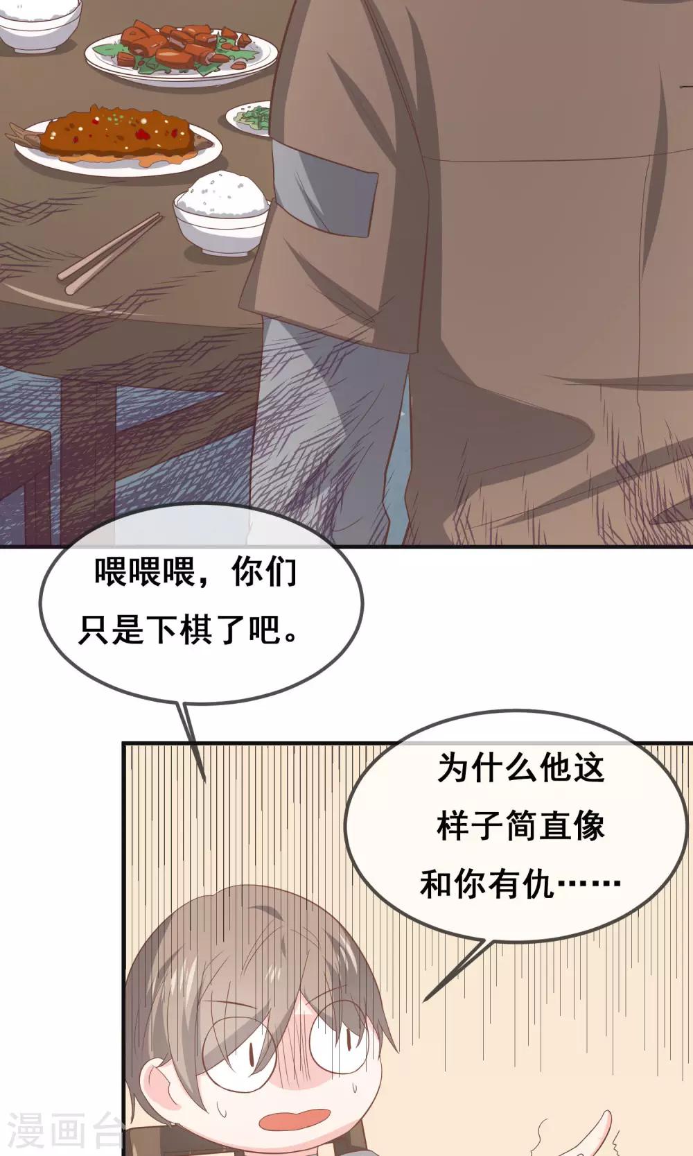第15话15