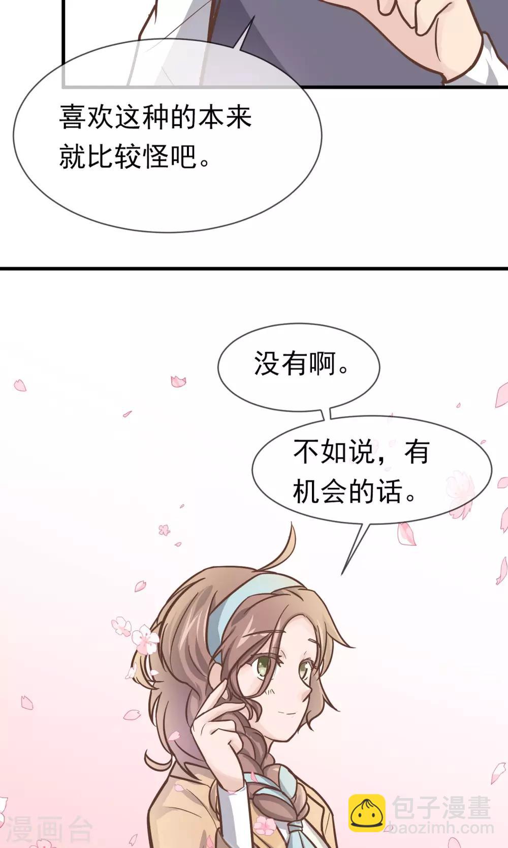 第3话17