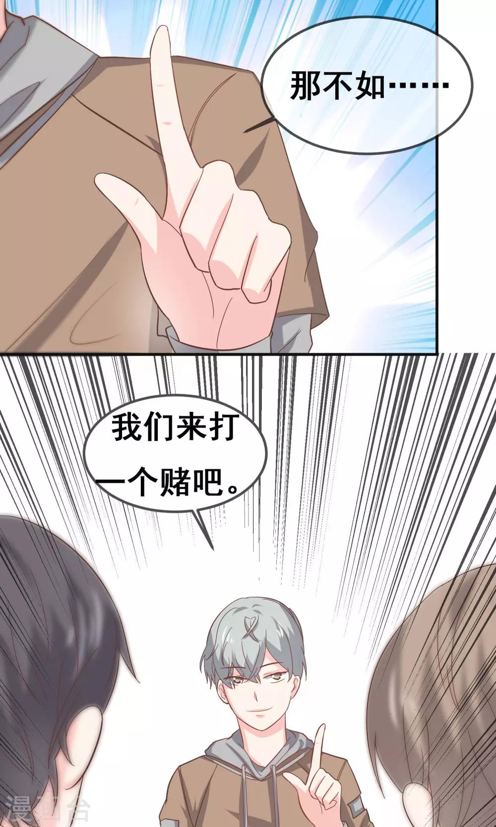 第15话22