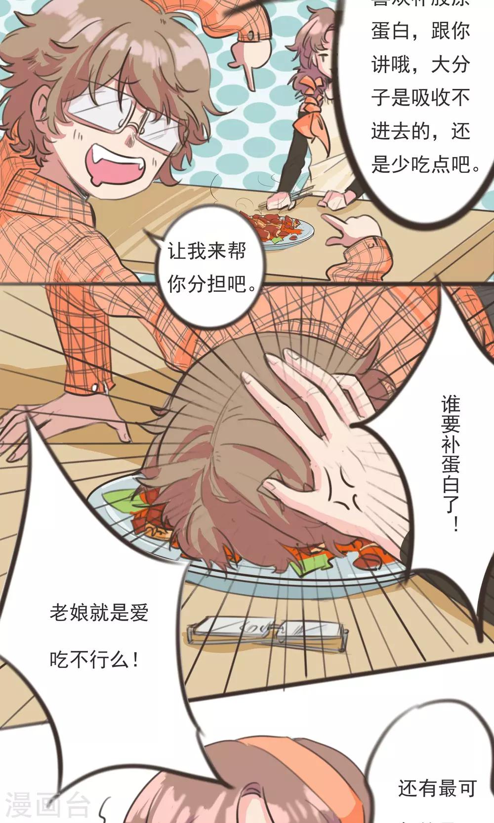 预告9