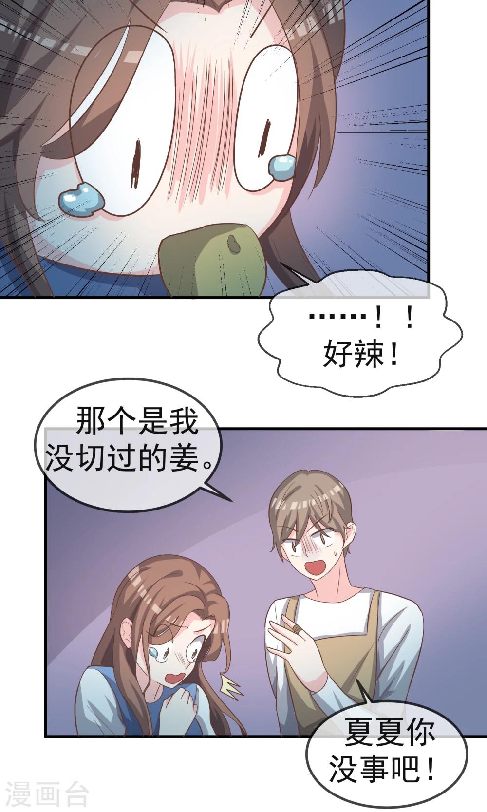最终话20