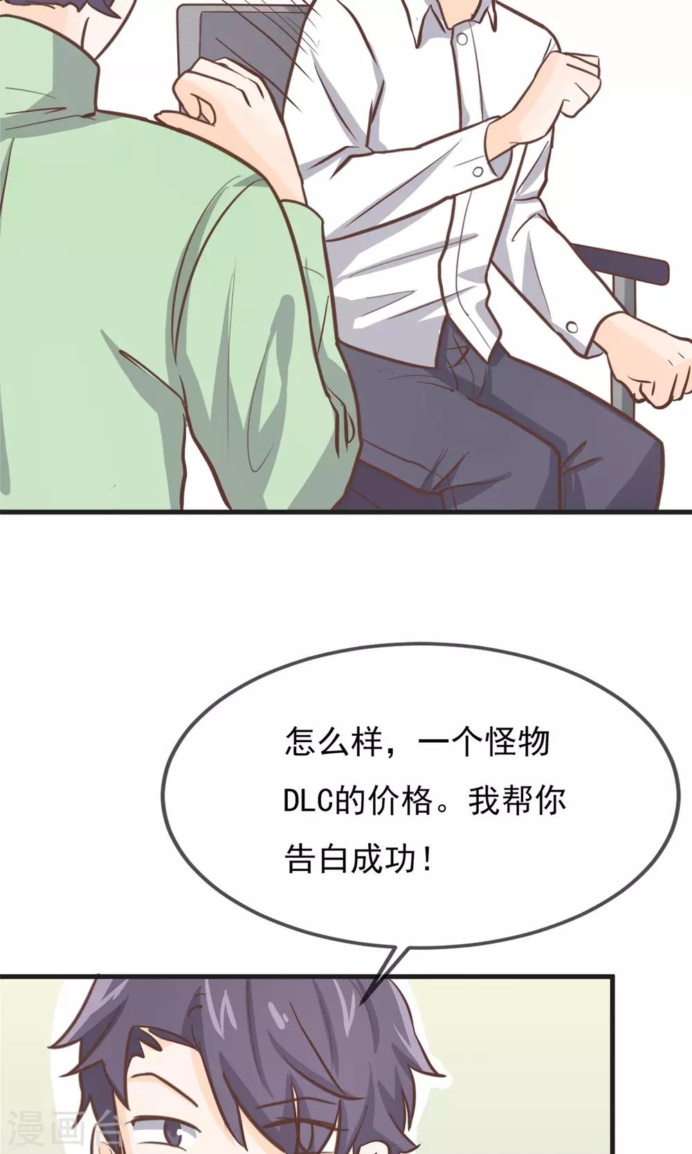 第8话37