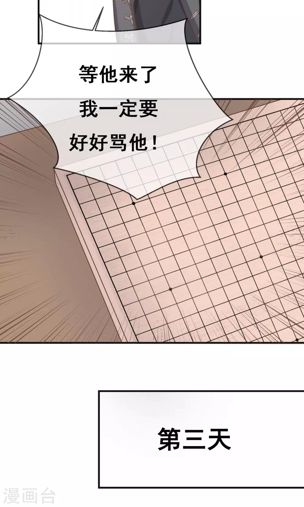 第17话23