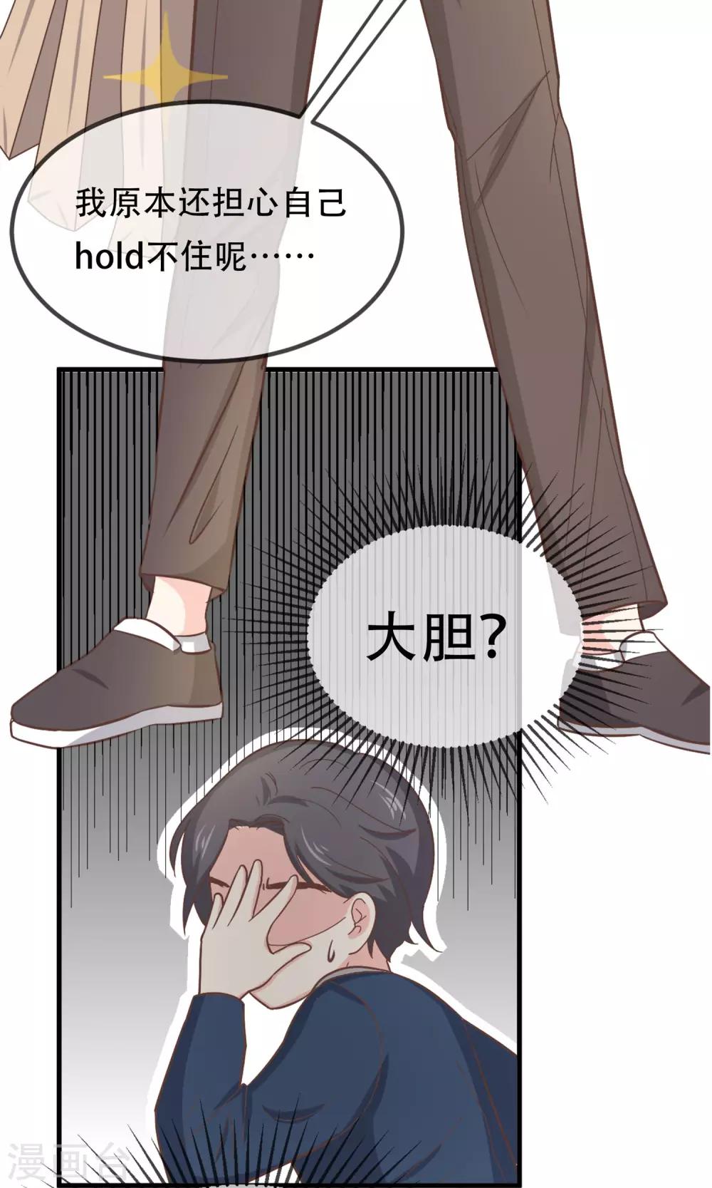 第11话30
