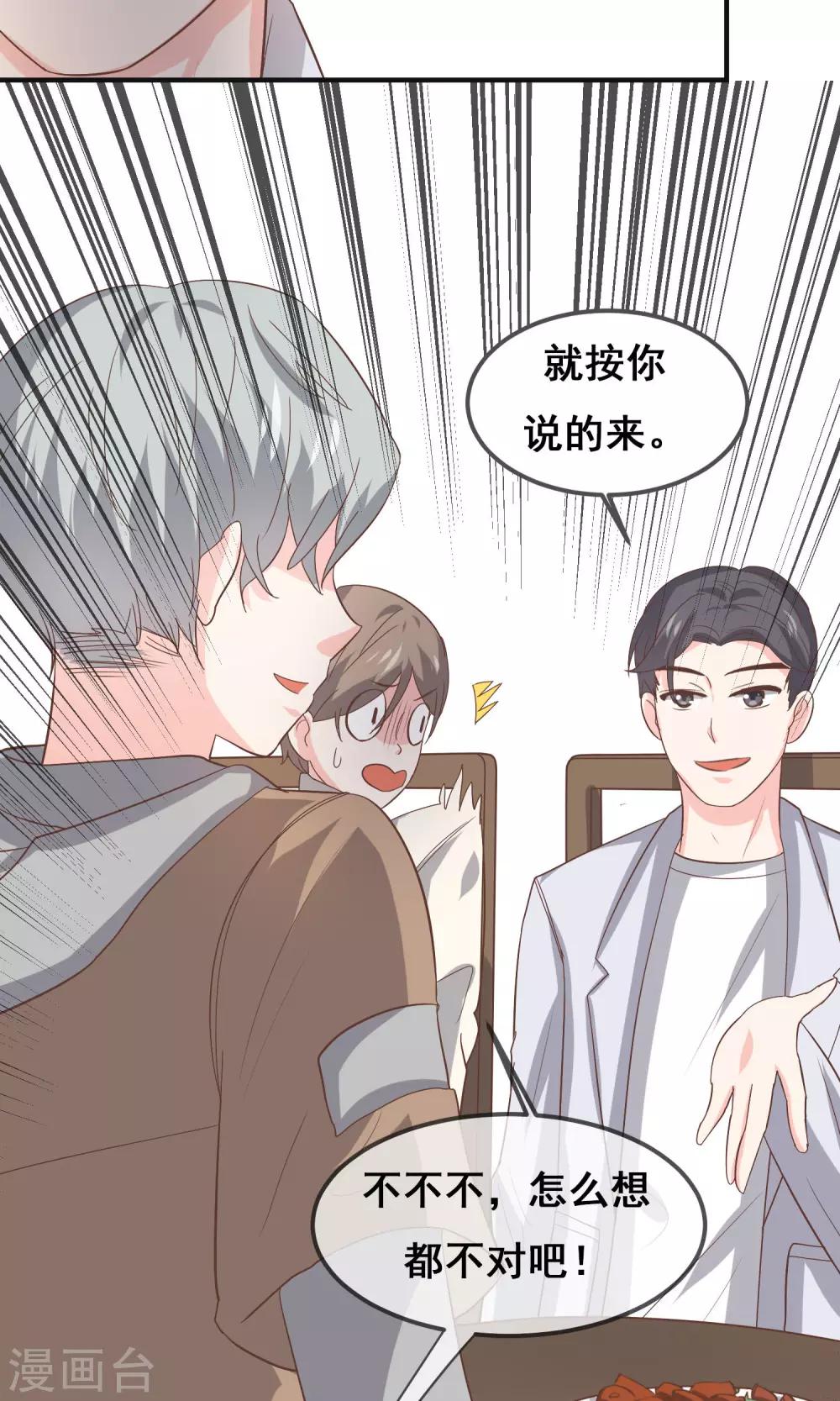 第15话30