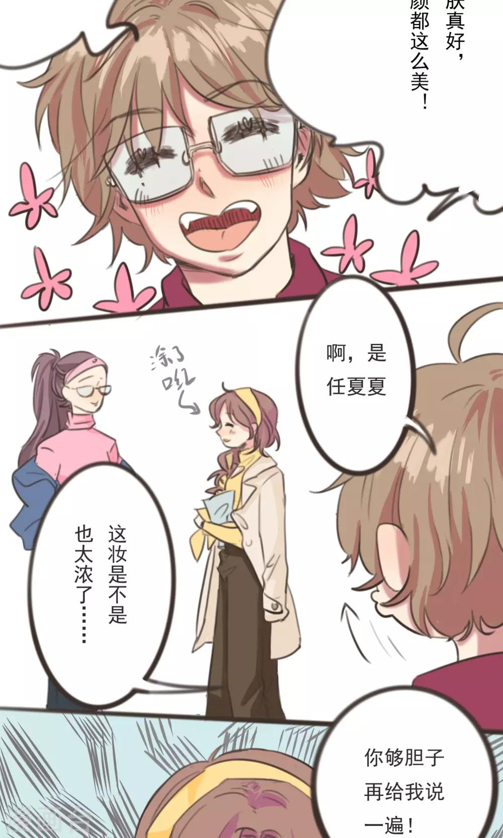 预告5