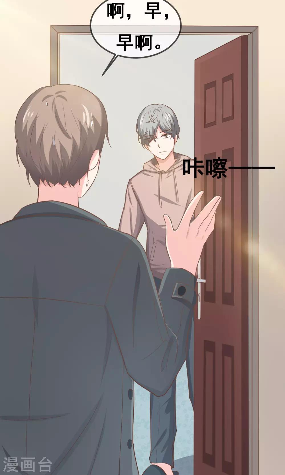 第16话2