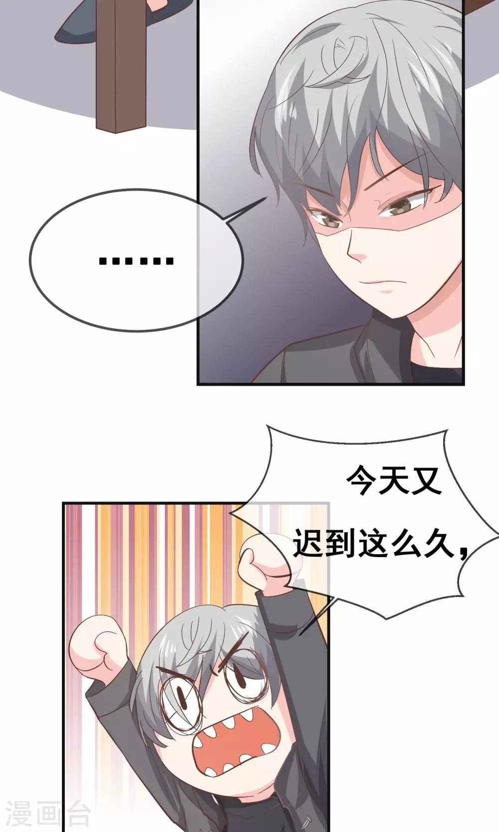 第17话22