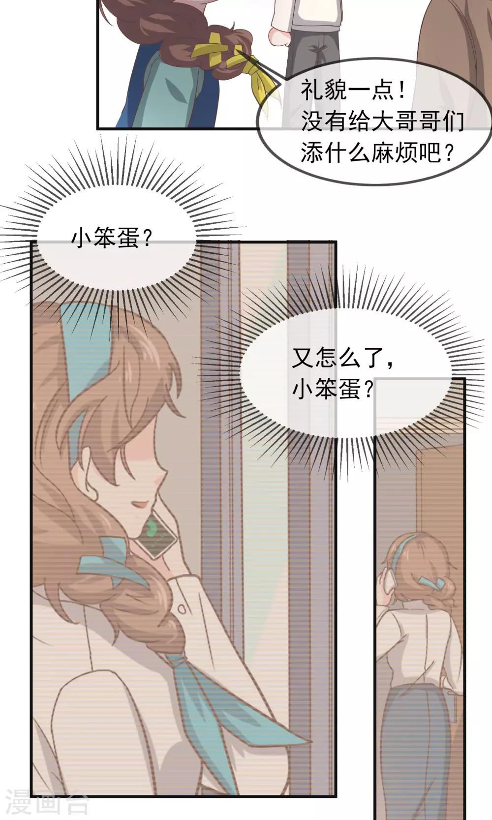 第13话18