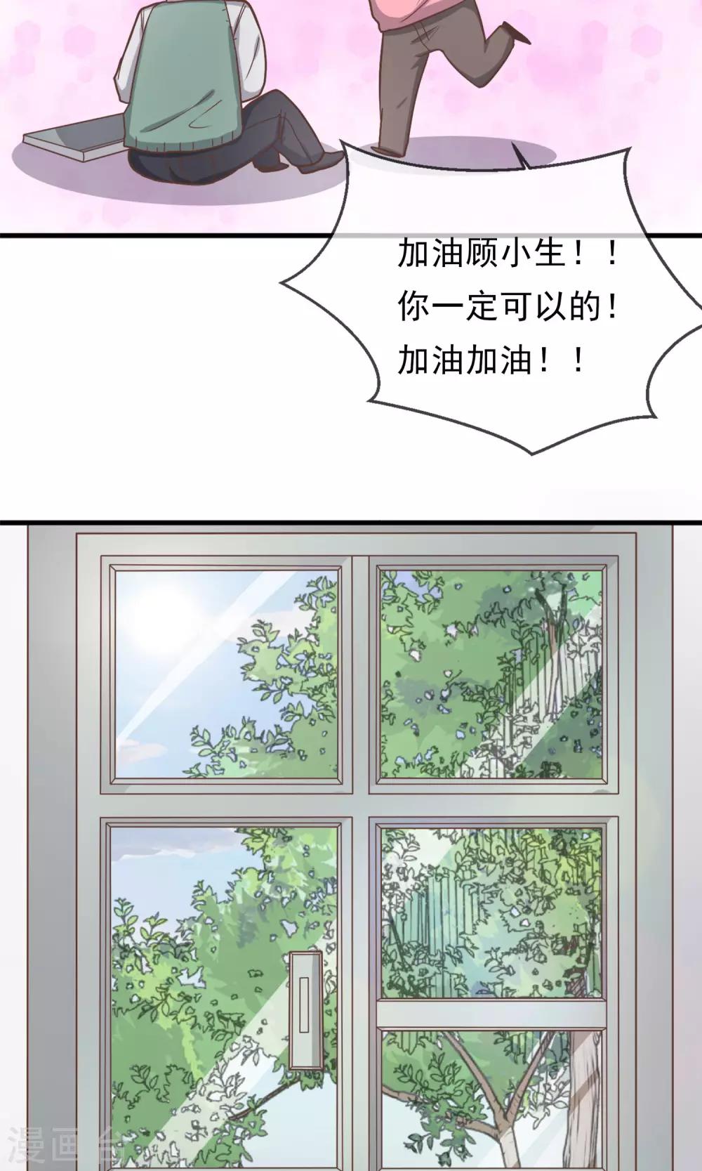 第11话24