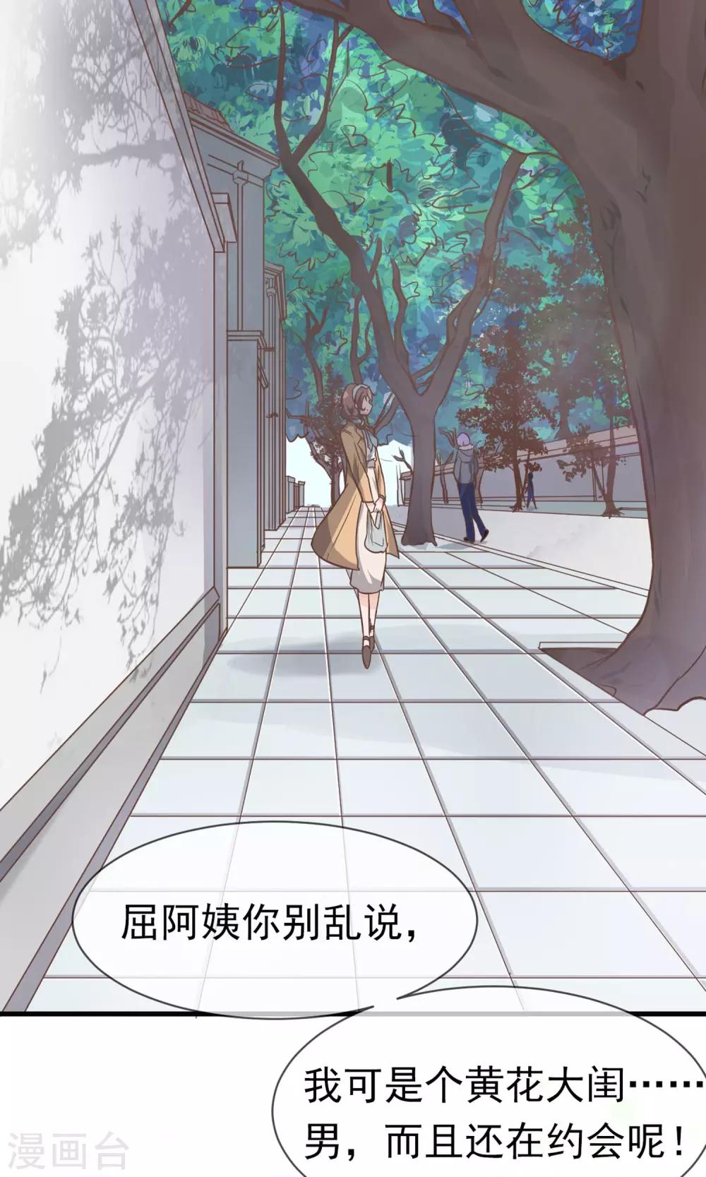 第3话7
