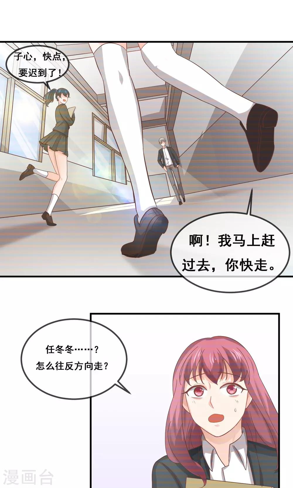 第19话5