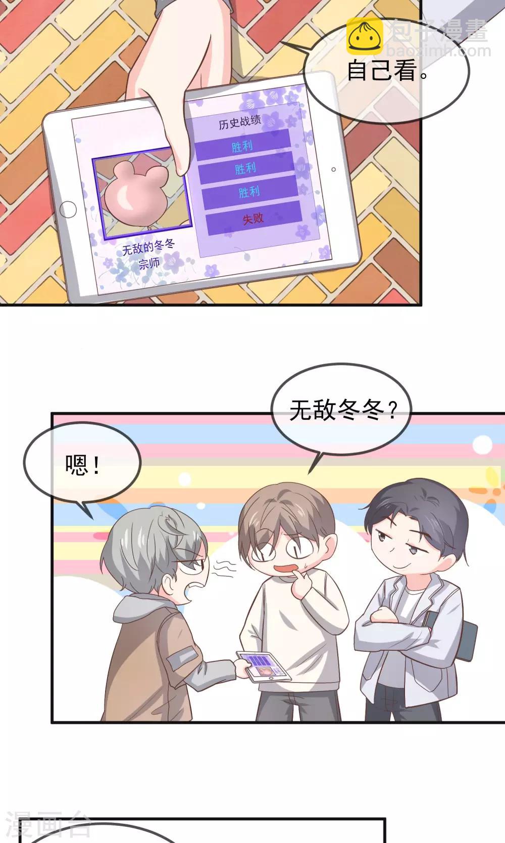第13话6