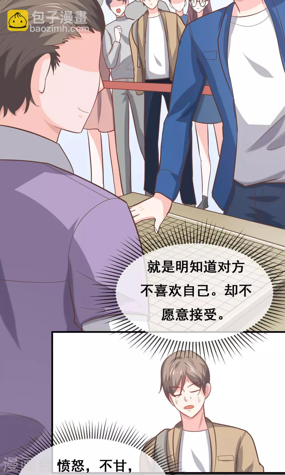第19话27