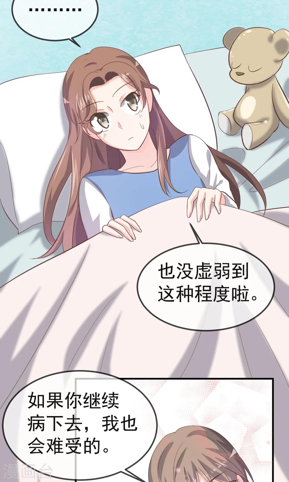 最终话6