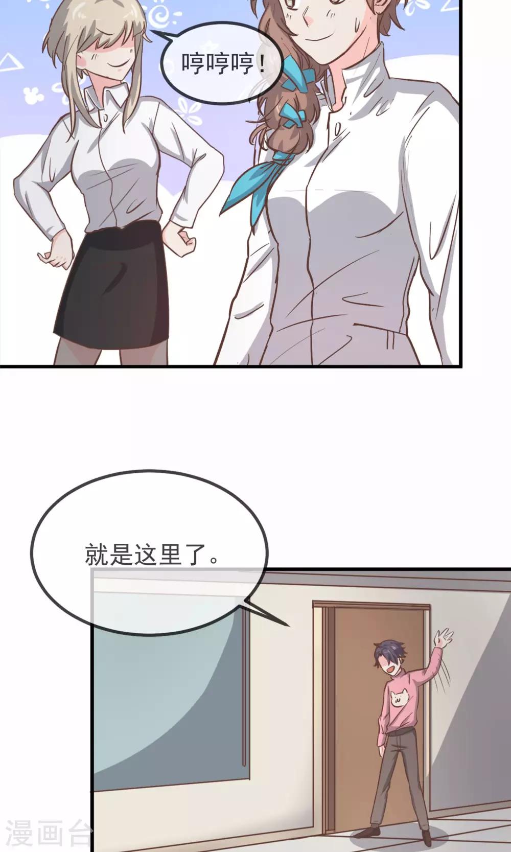 第9话29