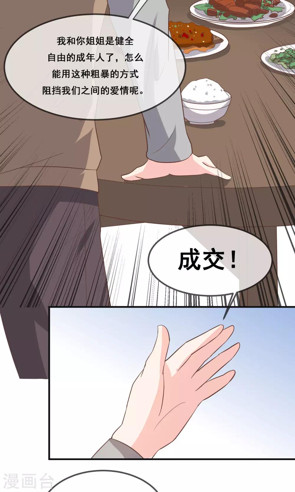第15话31