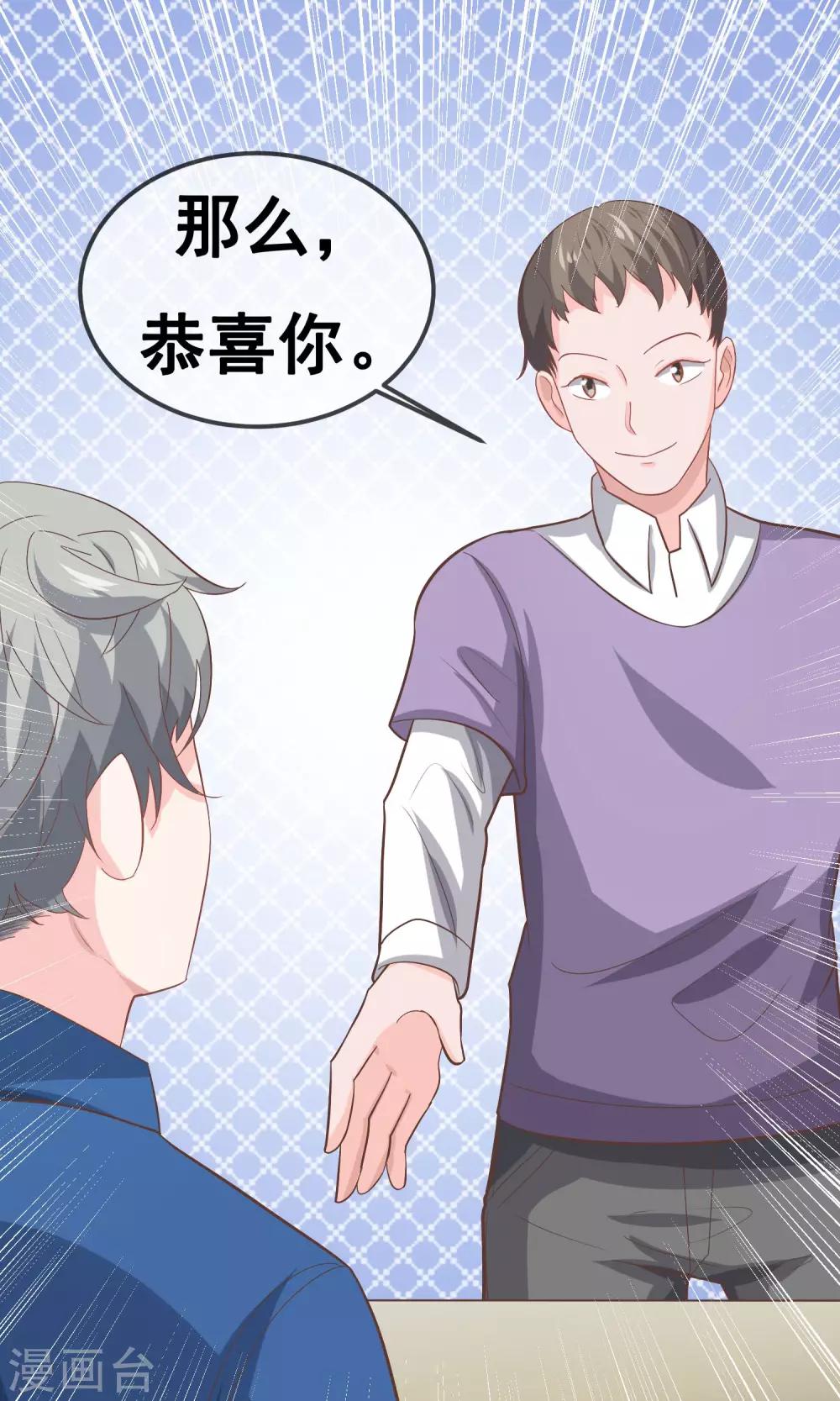 第19话33