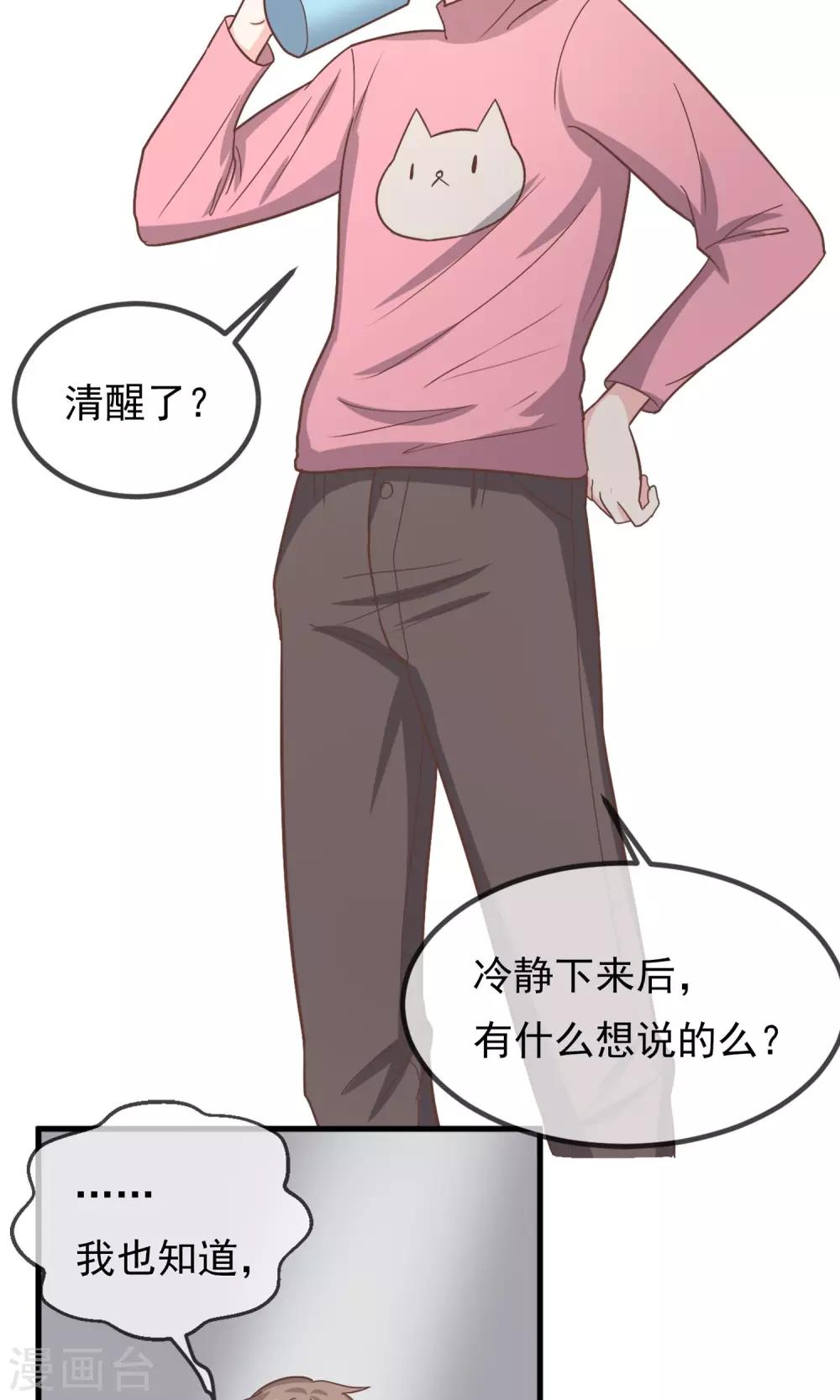 第11话13
