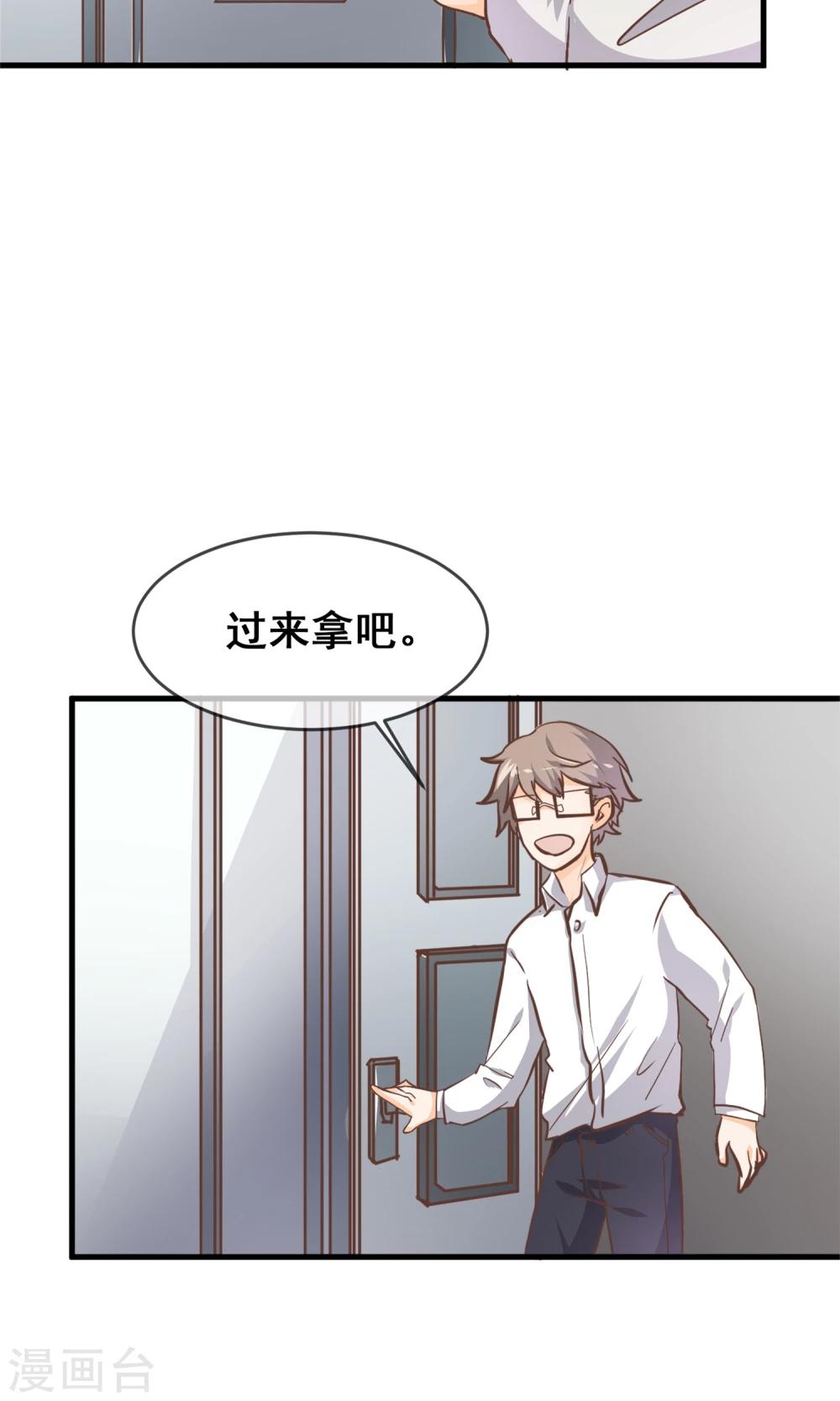 第5话12