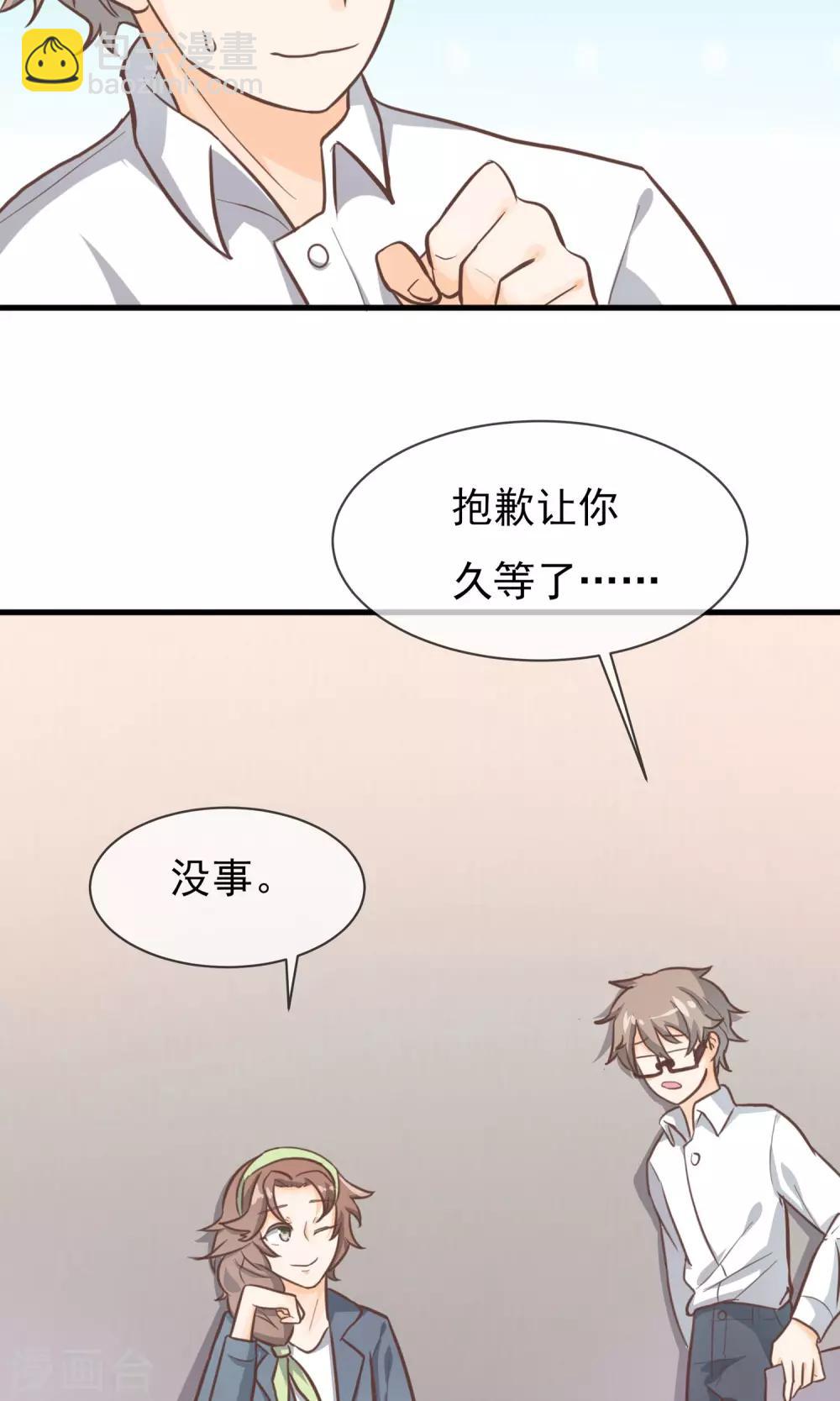 第6话18