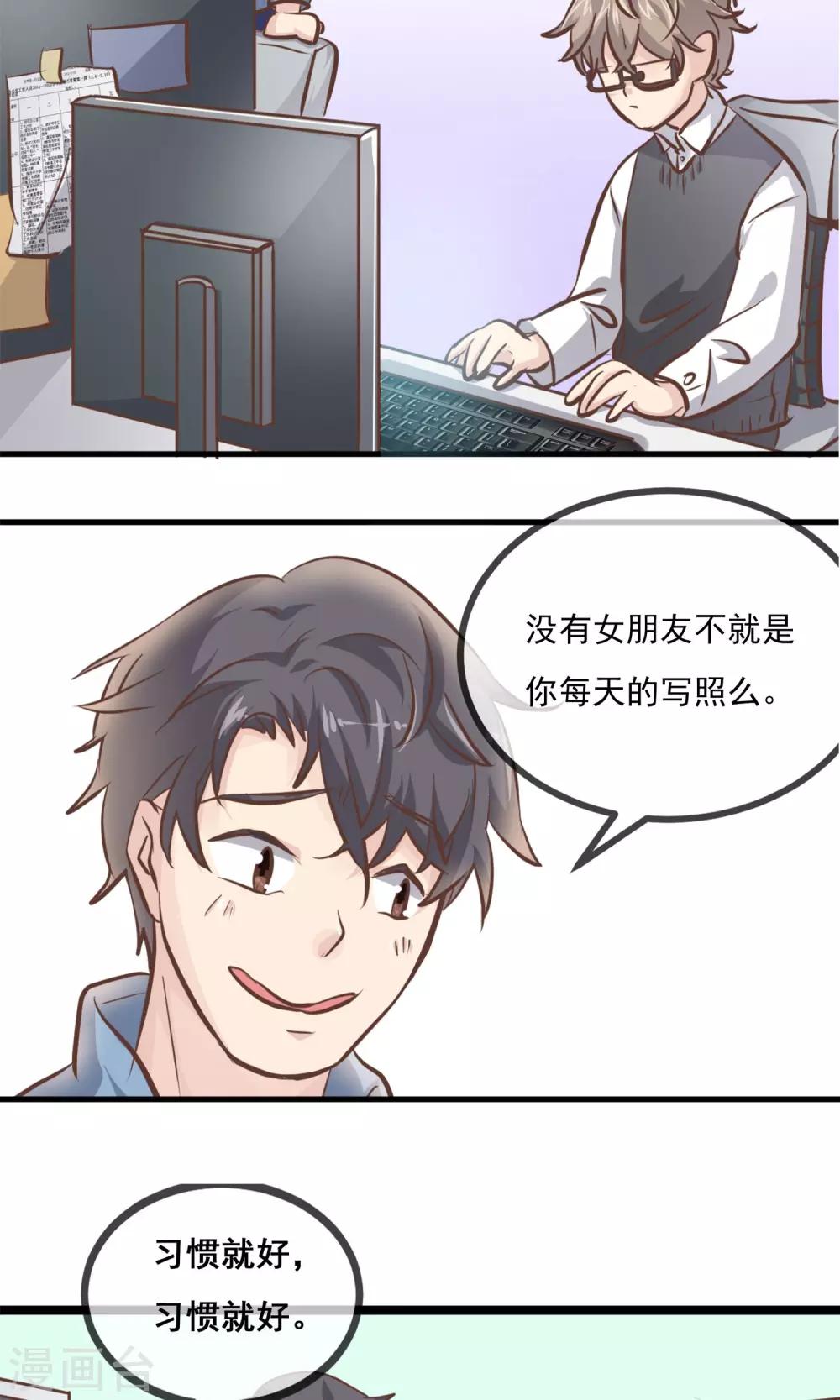 第2话19