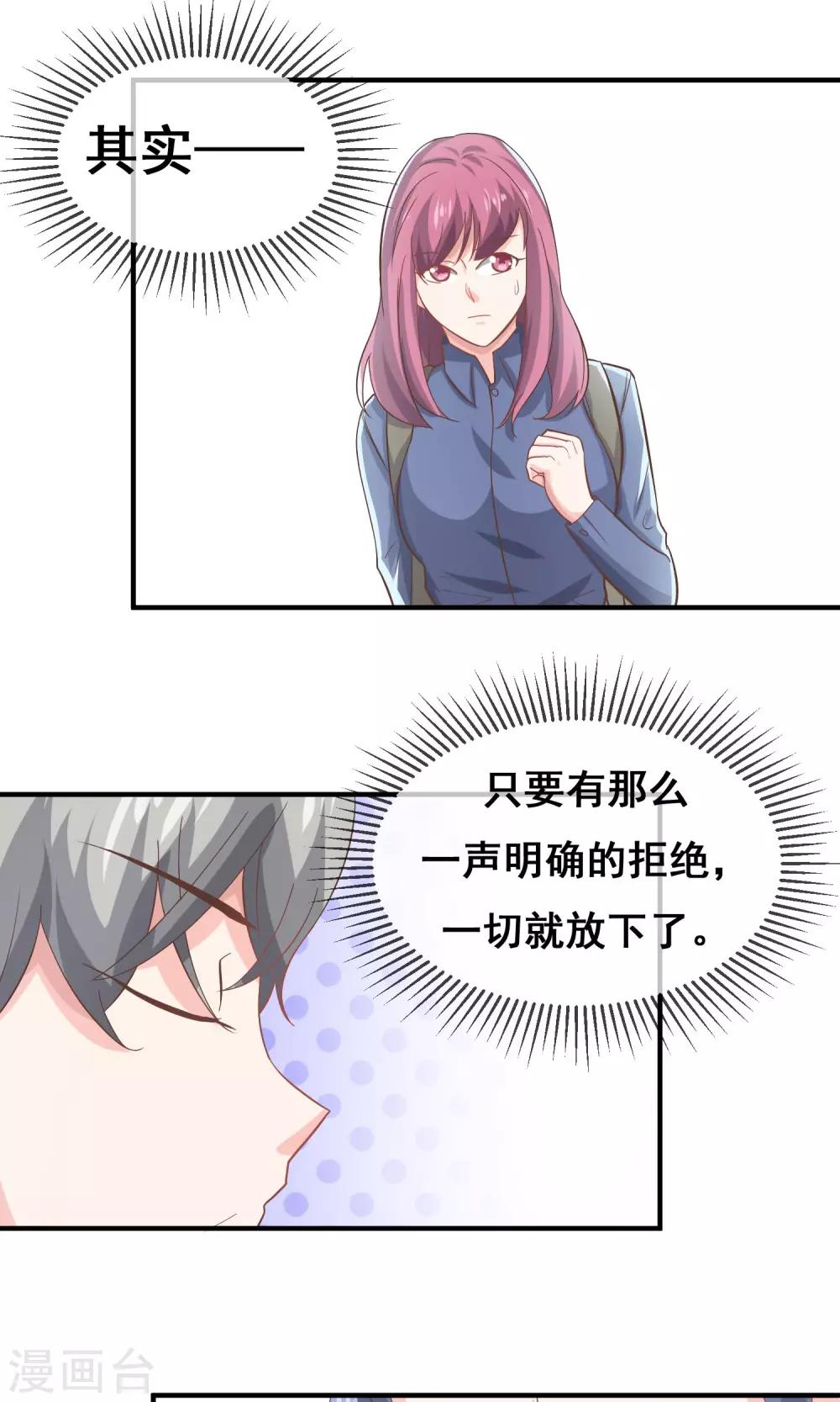 第19话29