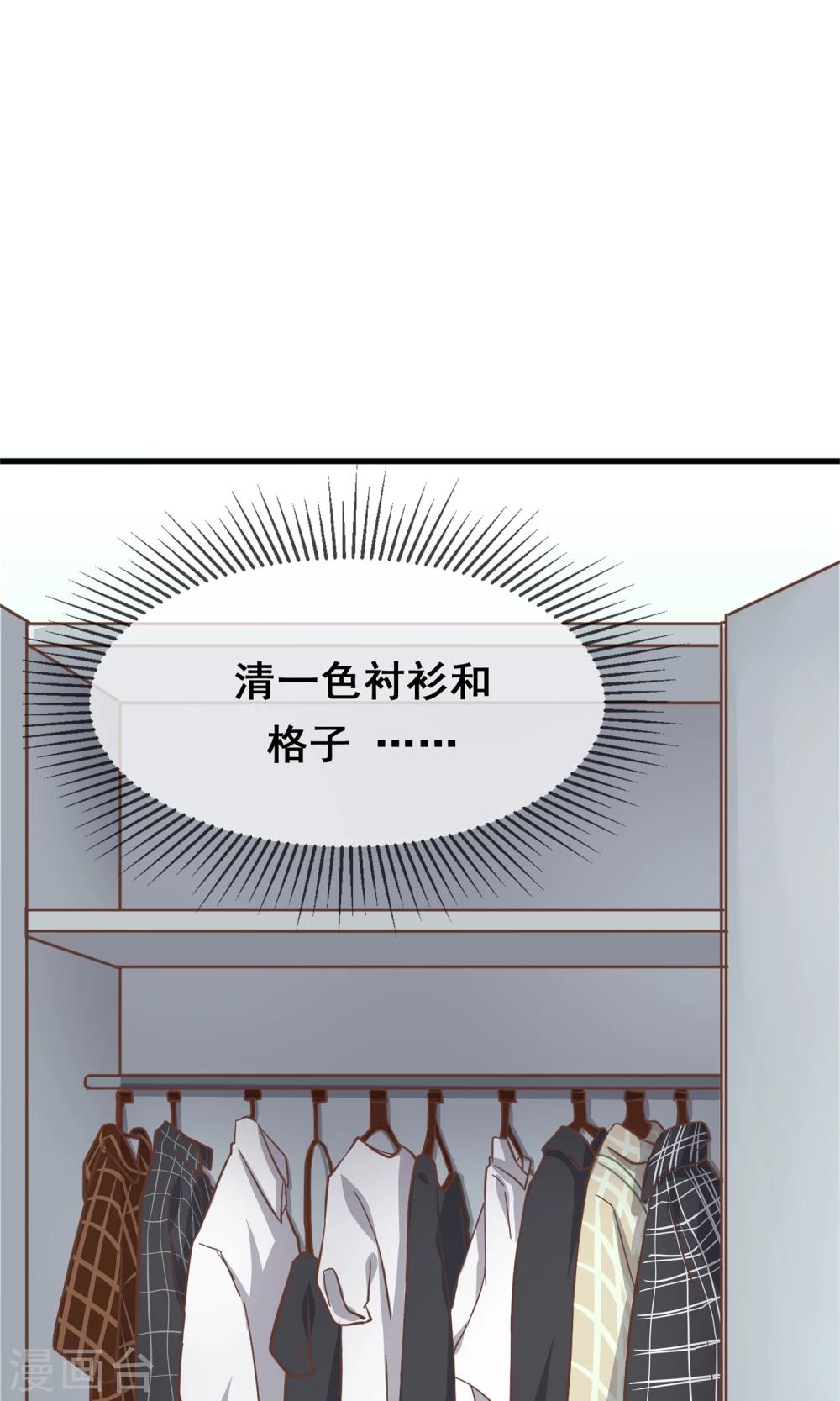 第5话13