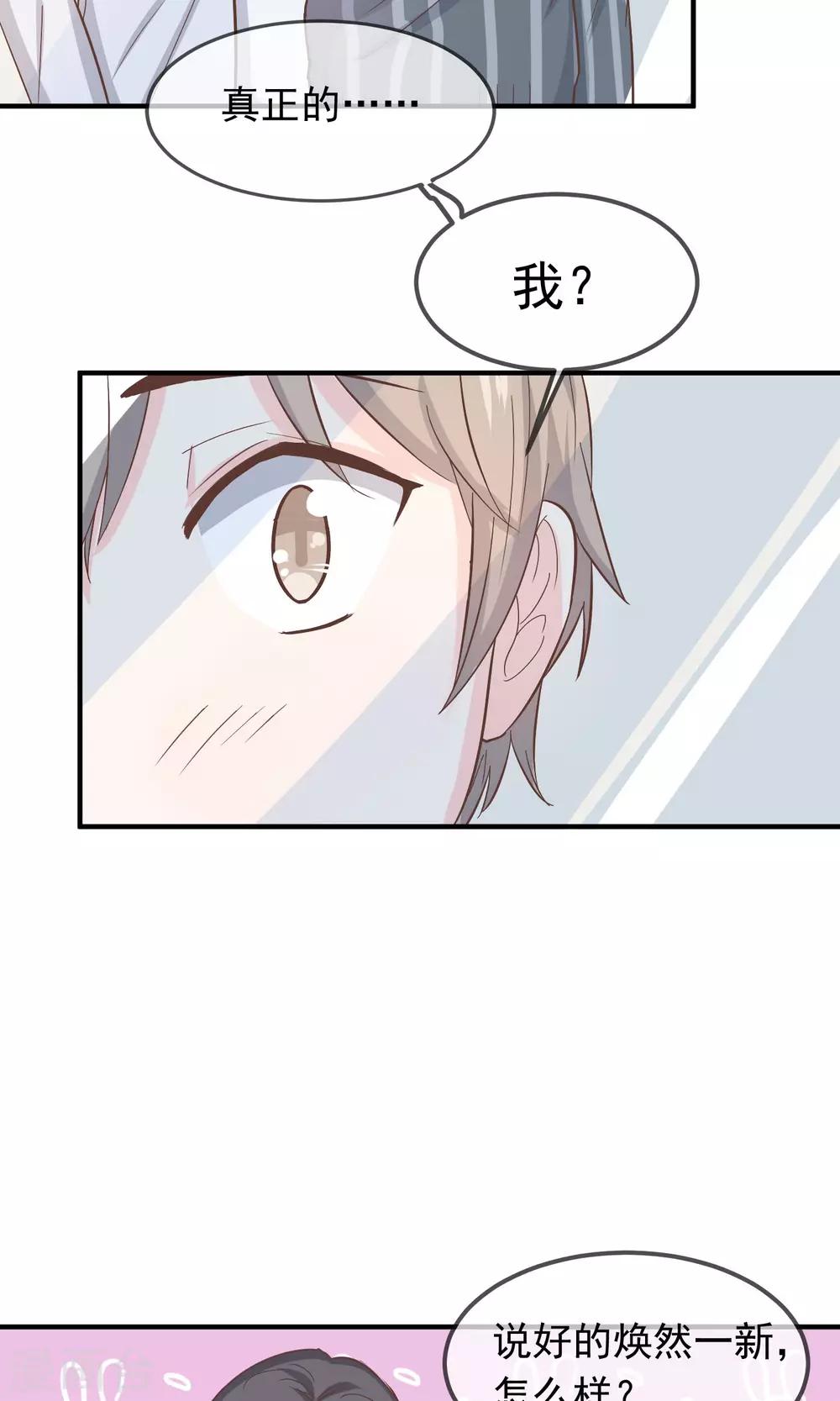 第12话10
