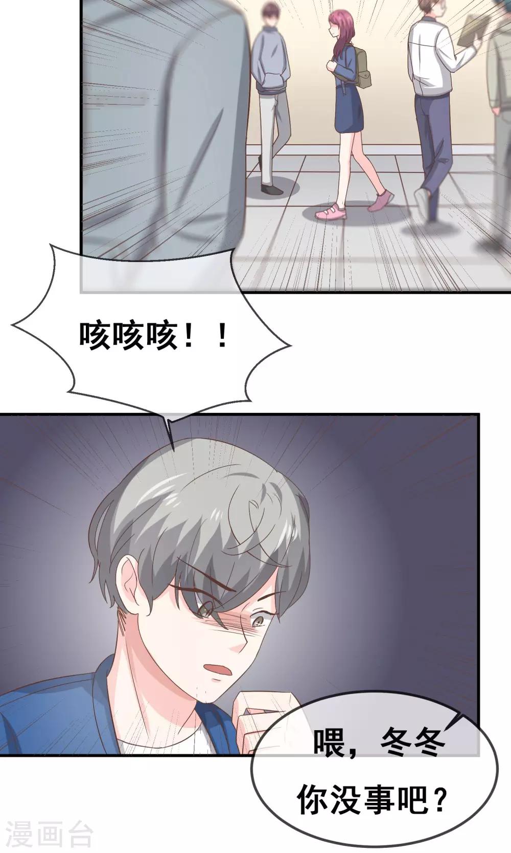 第18话36