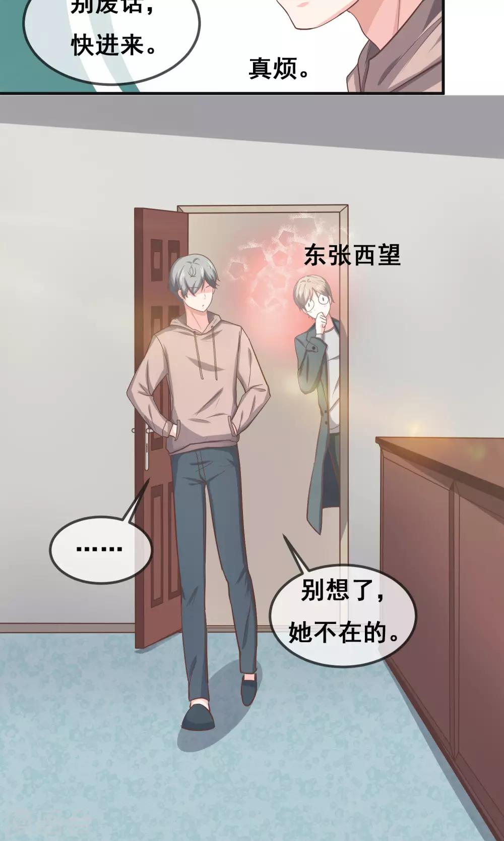 第16话4