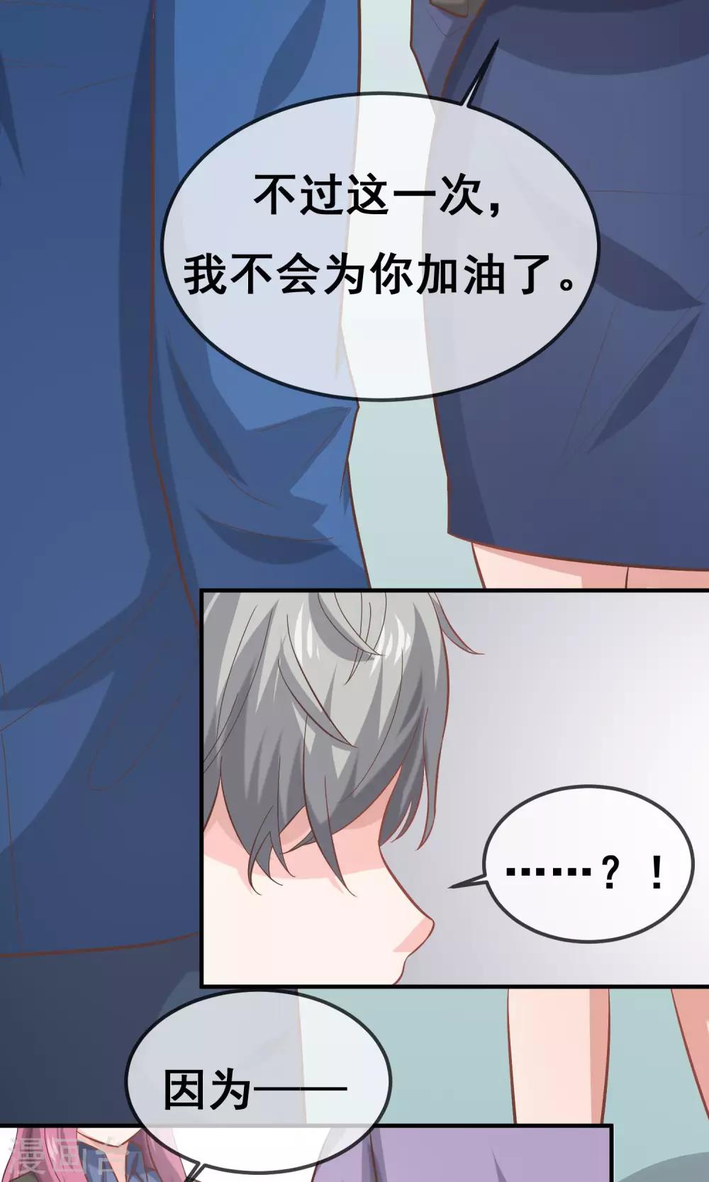 第19话15