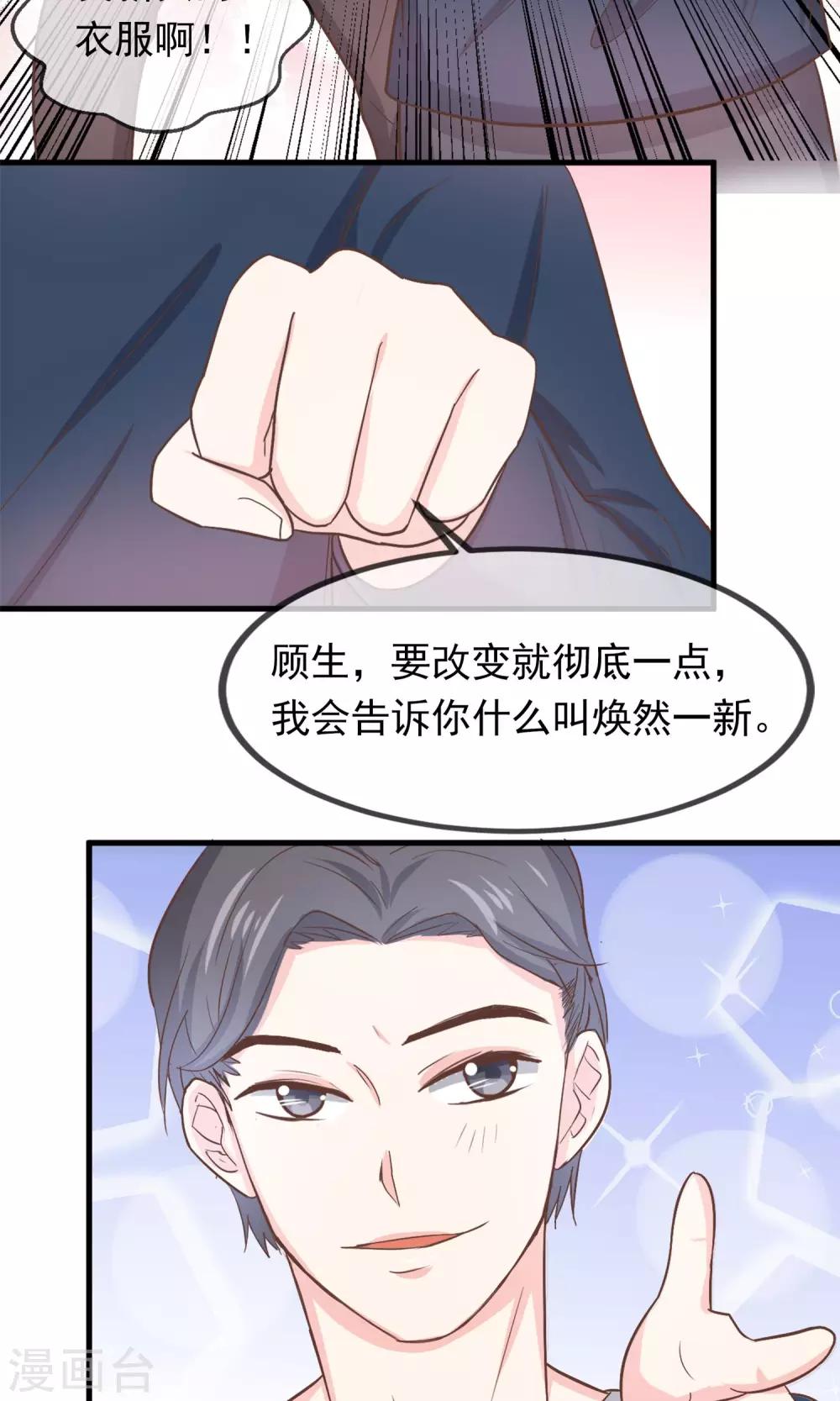 第11话37