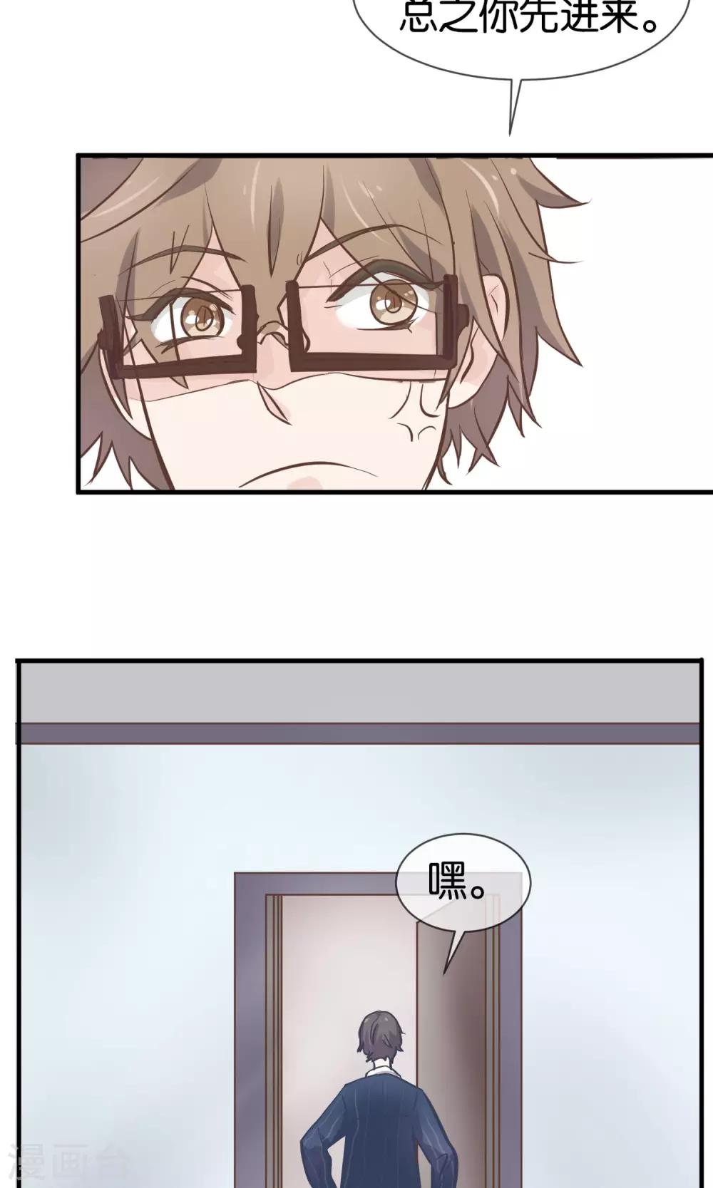 第3话43