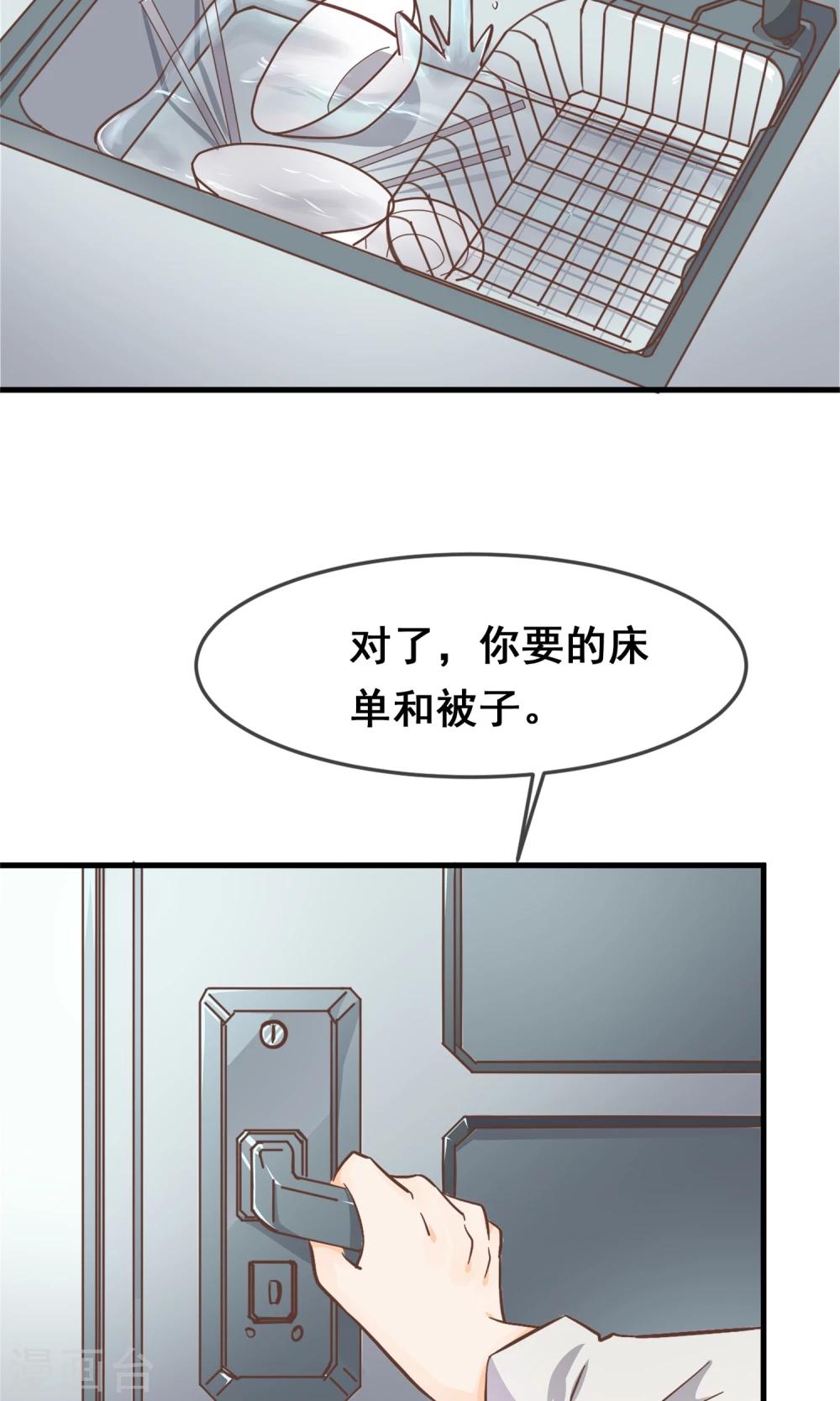 第5话11