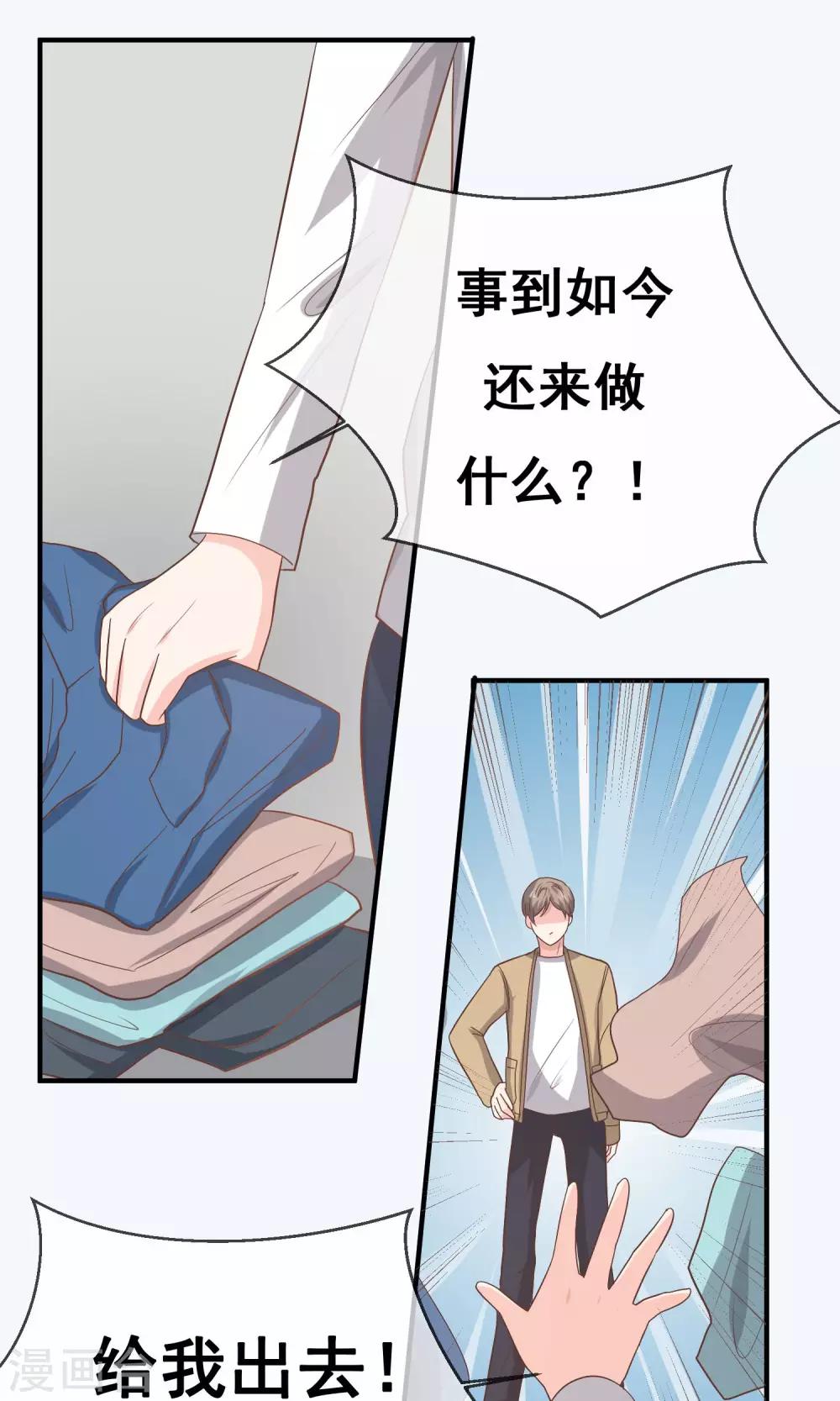 第18话21