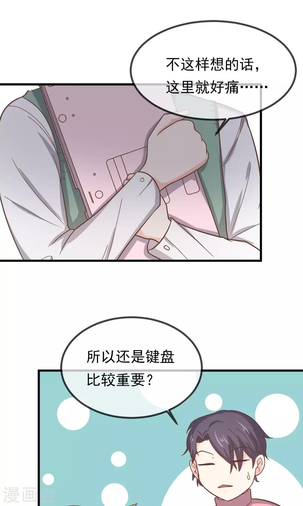 第11话15