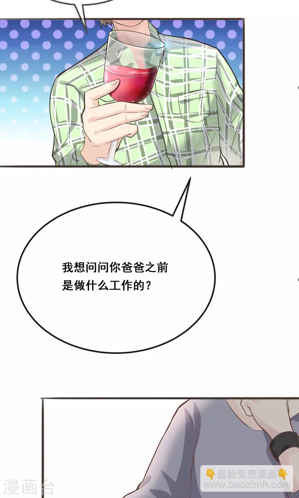 第1话2