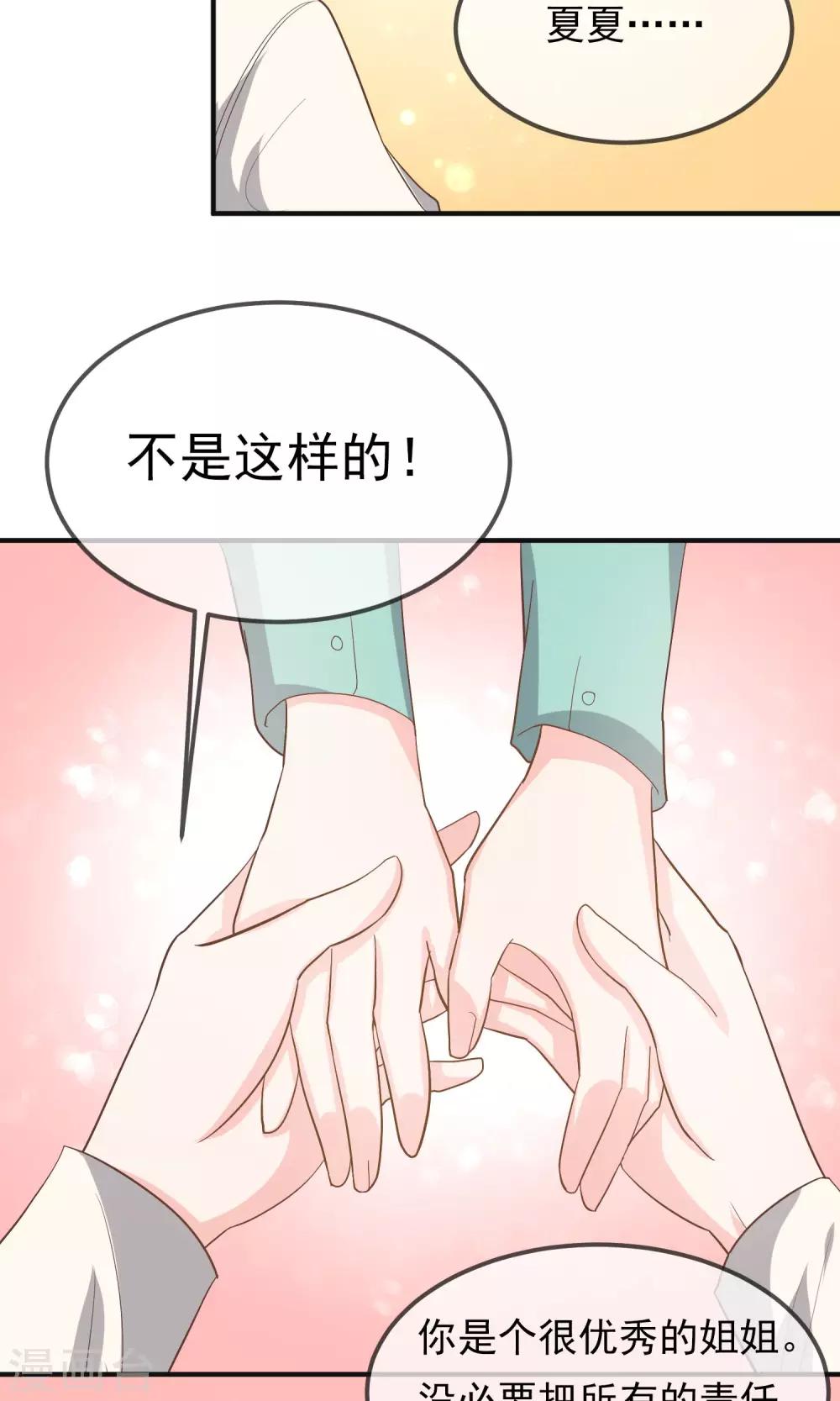 第14话27