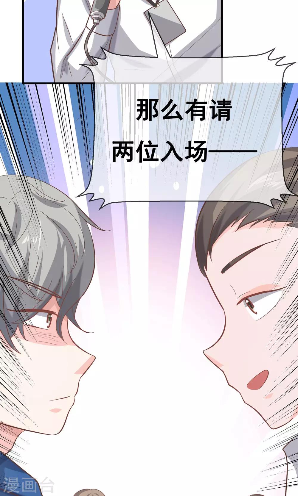 第19话11