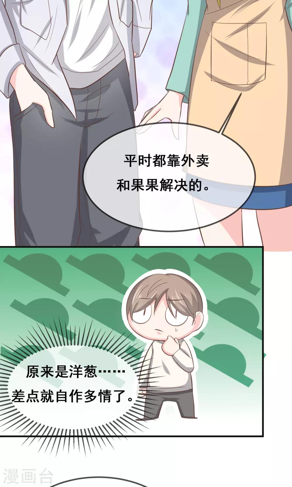 第15话7