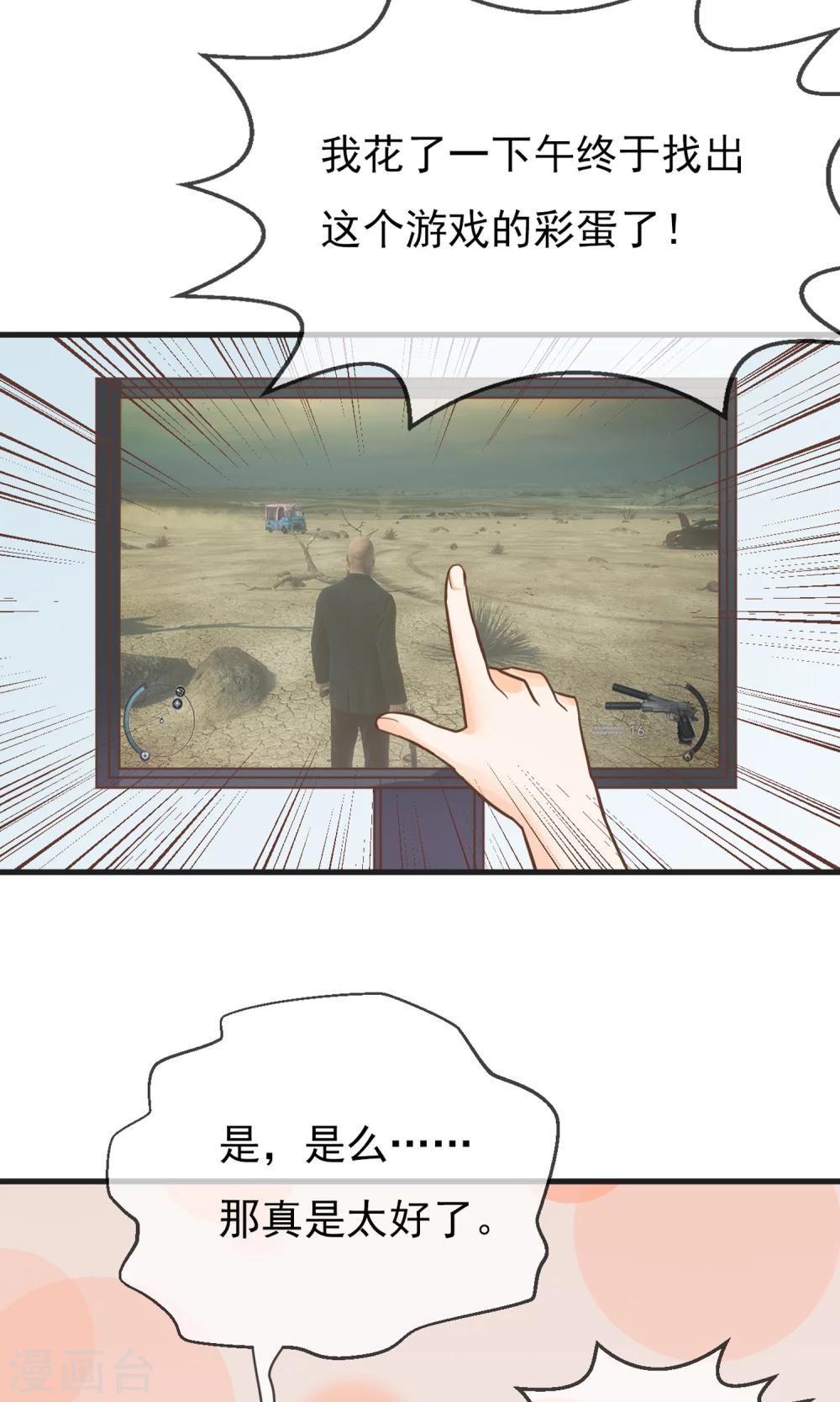 第7话7