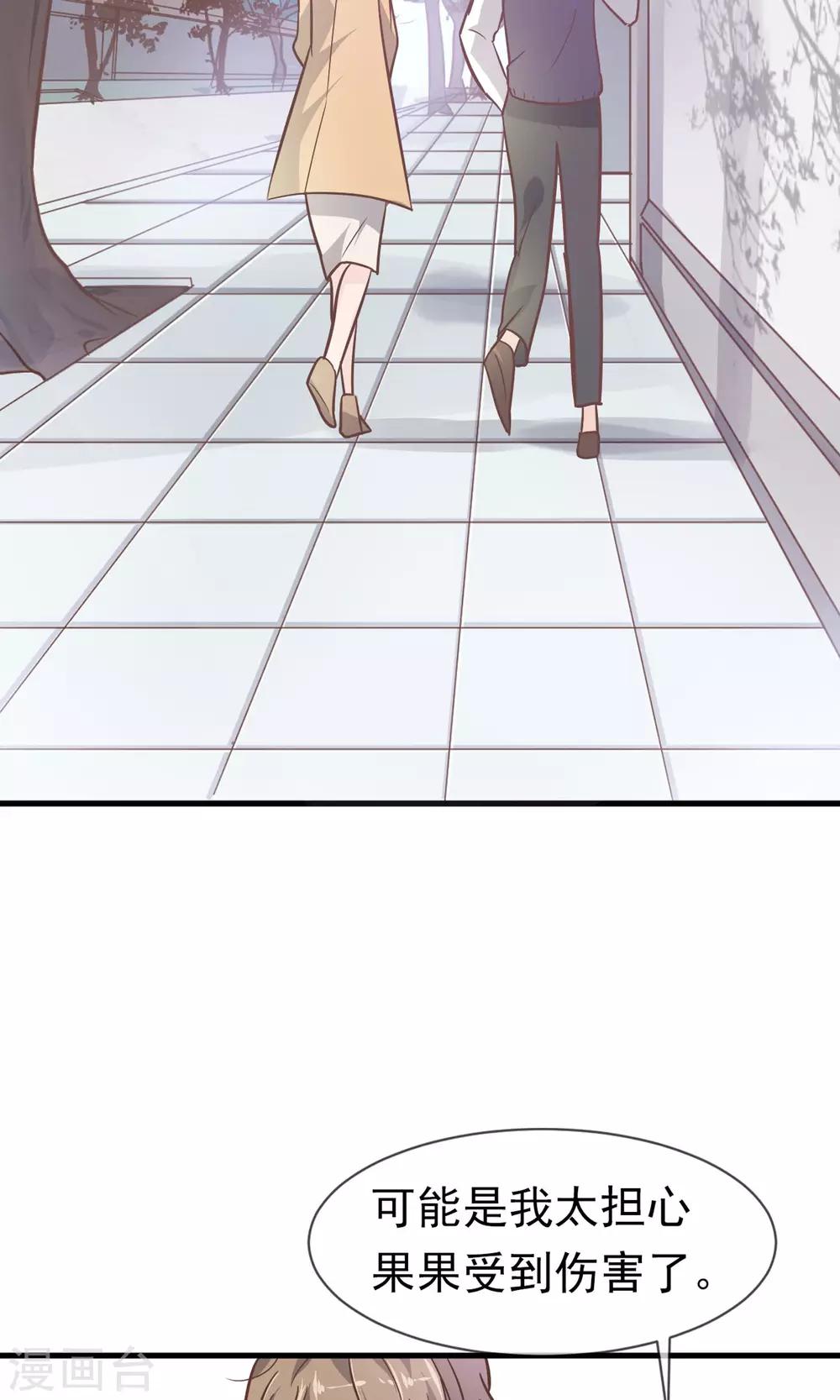 第3话14