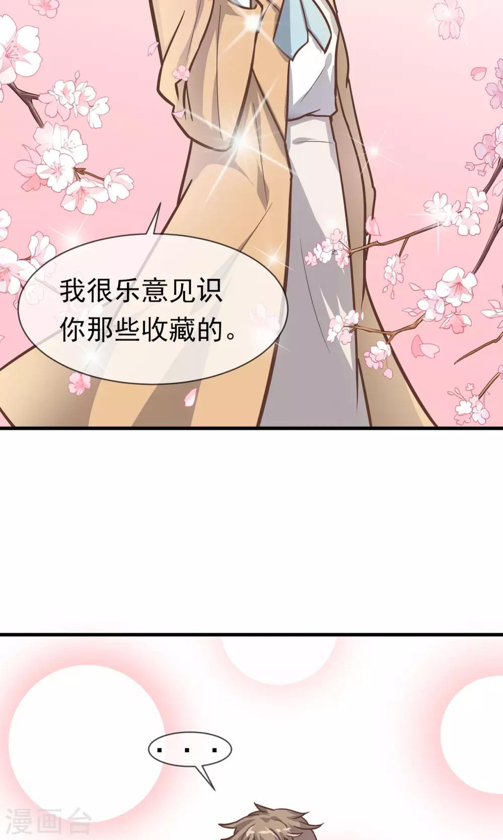 第3话18