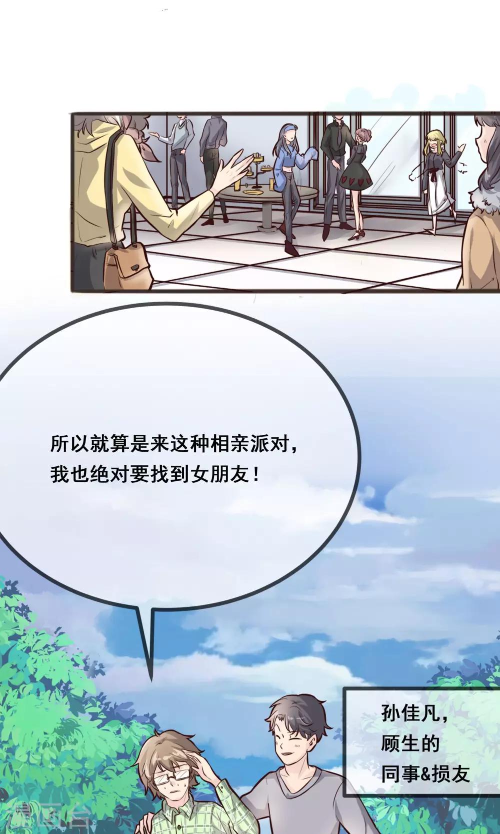第1话18