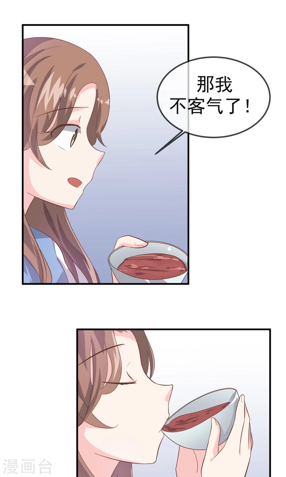 最终话13