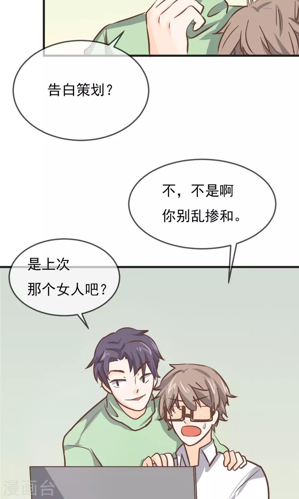 第8话30
