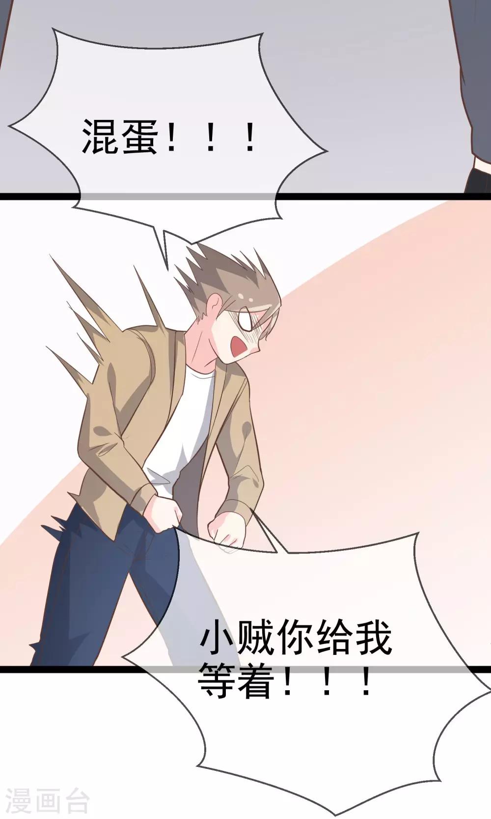 第20话20